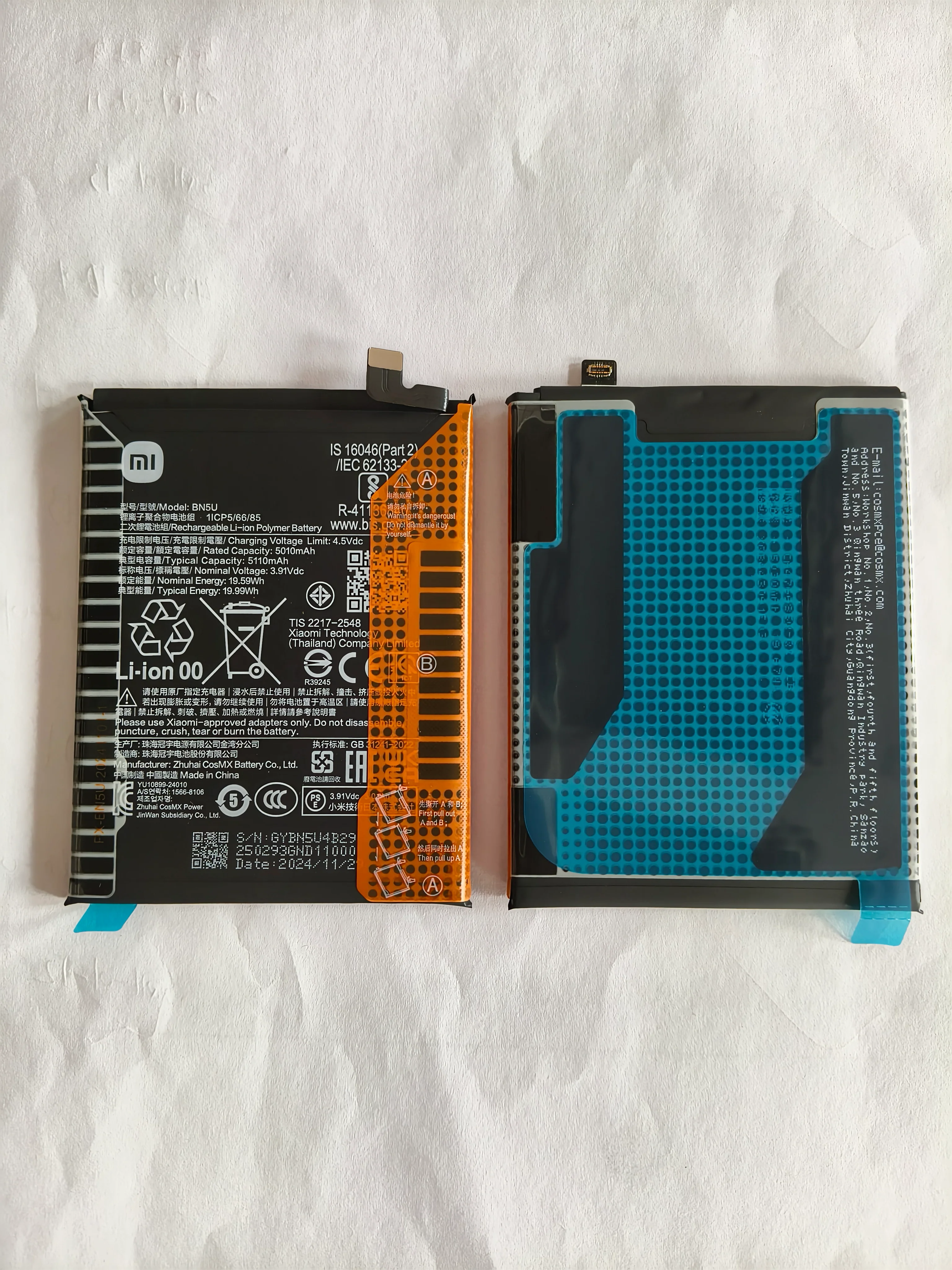 Product image 1
