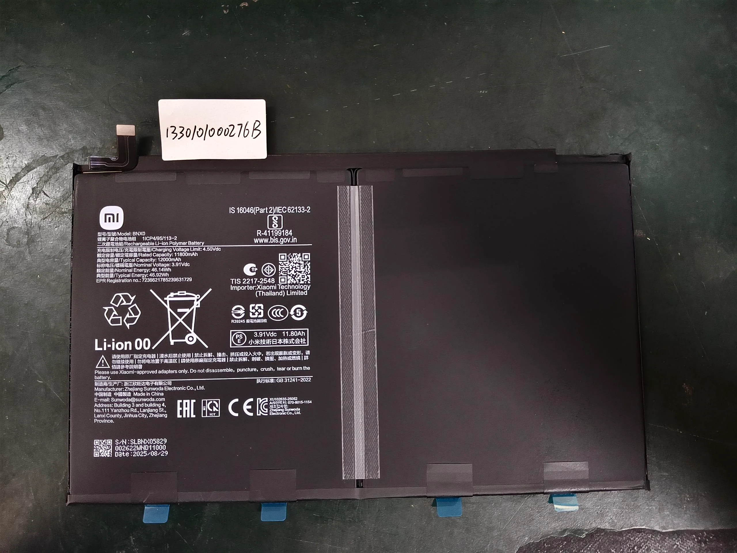 Product image 1
